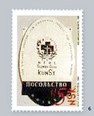 NOVI KOLEKTIVIZEM
